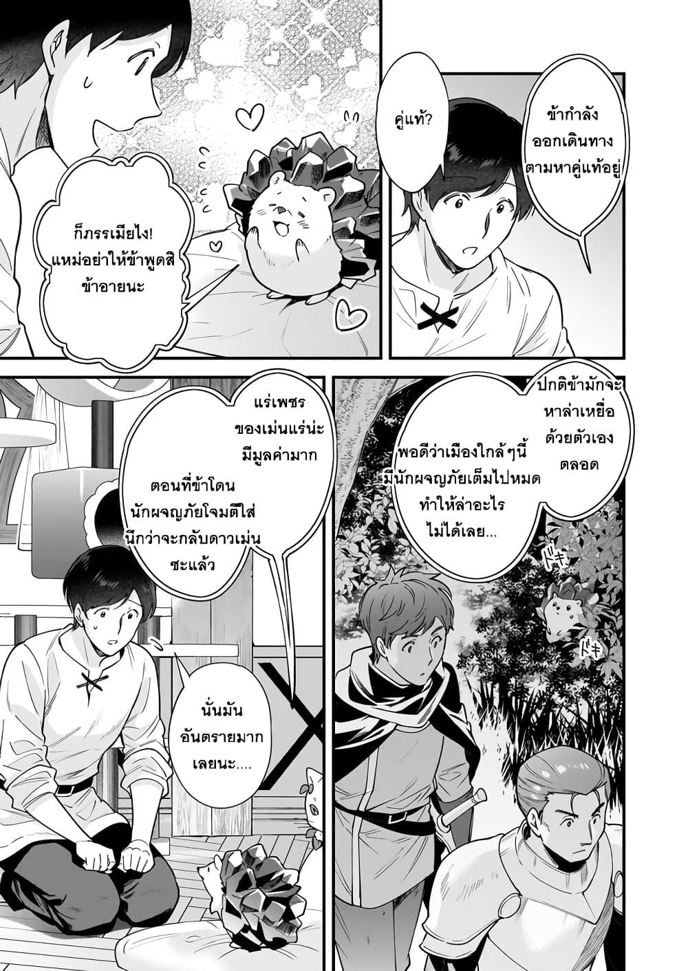 Manga-lc-com อ่านมังงะ อ่านการ์ตูน ออนไลน์ ฟรี Isekai Mofumofu Cafe ตอนที่ 1 2 3 4 5 6 7 8 9 10 11 12 13 14 ฟรี ไม่มีโฆษณา Manga-lc - อ่าน มังงะ อ่าน การ์ตูน ออนไลน์ อ่านมังงะ ฟรี