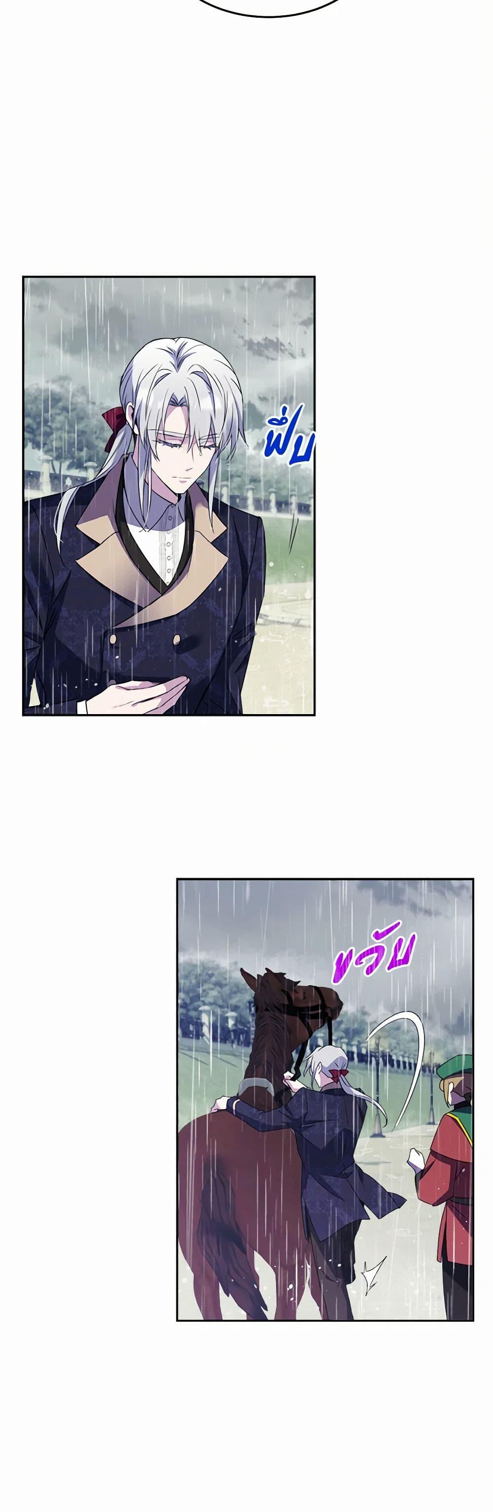 Manga-lc-com อ่านมังงะ อ่านการ์ตูน ออนไลน์ ฟรี Queen, You Mustn’t! ตอนที่ 1 2 3 4 5 6 7 8 9 10 11 12 13 14 ฟรี ไม่มีโฆษณา Manga-lc - อ่าน มังงะ อ่าน การ์ตูน ออนไลน์ อ่านมังงะ ฟรี