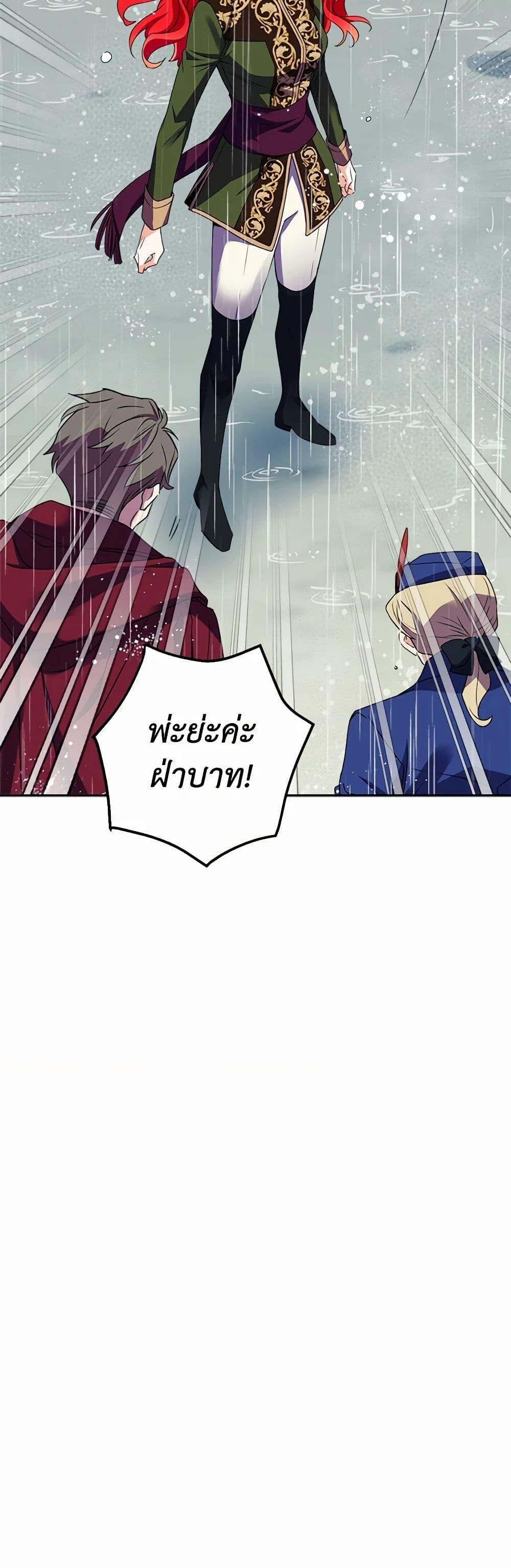 Manga-lc-com อ่านมังงะ อ่านการ์ตูน ออนไลน์ ฟรี Queen, You Mustn’t! ตอนที่ 1 2 3 4 5 6 7 8 9 10 11 12 13 14 ฟรี ไม่มีโฆษณา Manga-lc - อ่าน มังงะ อ่าน การ์ตูน ออนไลน์ อ่านมังงะ ฟรี