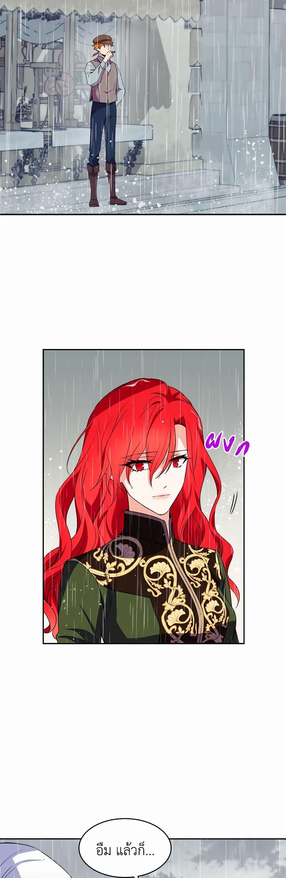 Manga-lc-com อ่านมังงะ อ่านการ์ตูน ออนไลน์ ฟรี Queen, You Mustn’t! ตอนที่ 1 2 3 4 5 6 7 8 9 10 11 12 13 14 ฟรี ไม่มีโฆษณา Manga-lc - อ่าน มังงะ อ่าน การ์ตูน ออนไลน์ อ่านมังงะ ฟรี
