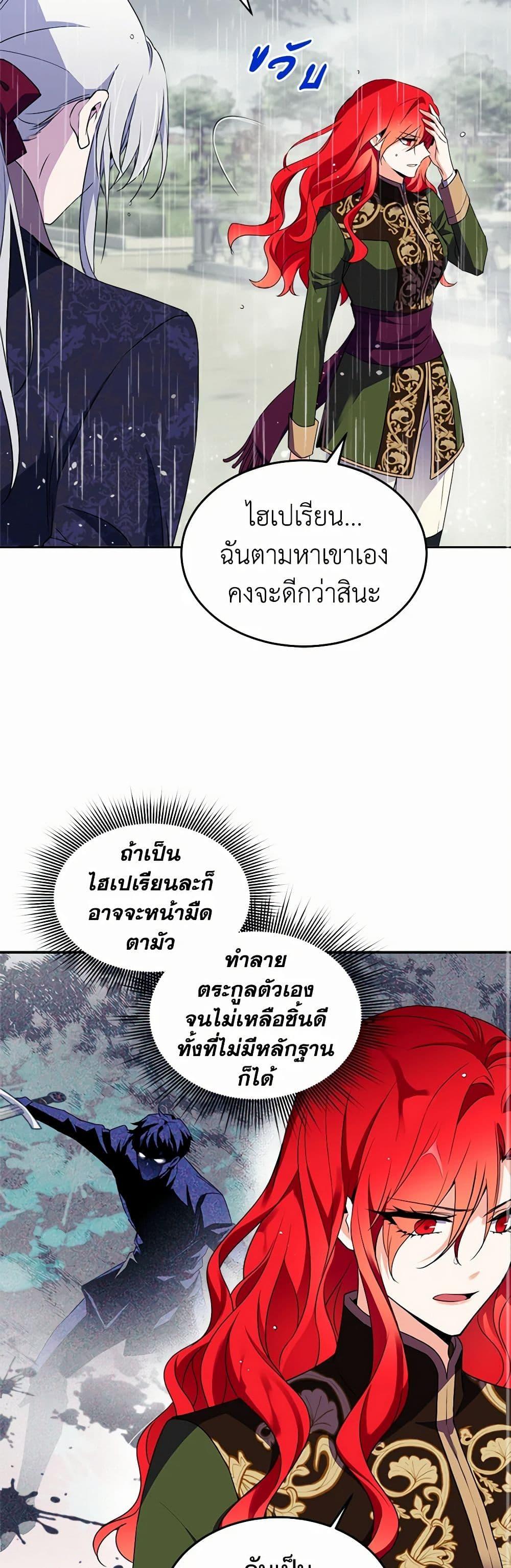 Manga-lc-com อ่านมังงะ อ่านการ์ตูน ออนไลน์ ฟรี Queen, You Mustn’t! ตอนที่ 1 2 3 4 5 6 7 8 9 10 11 12 13 14 ฟรี ไม่มีโฆษณา Manga-lc - อ่าน มังงะ อ่าน การ์ตูน ออนไลน์ อ่านมังงะ ฟรี