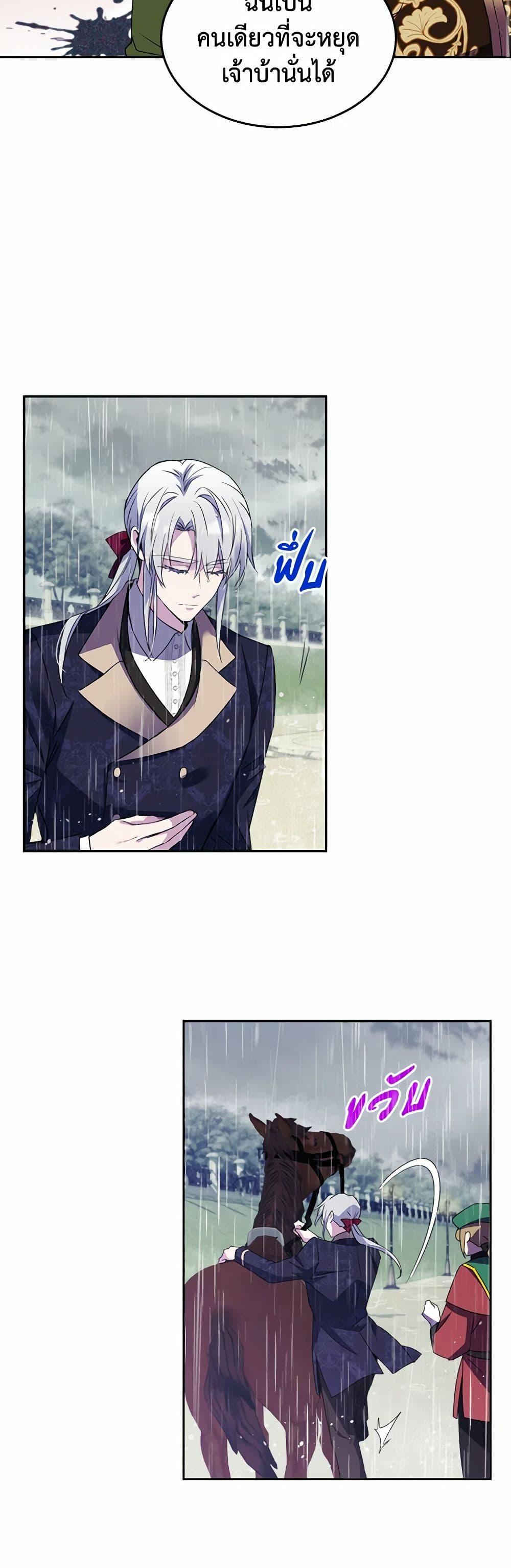 Manga-lc-com อ่านมังงะ อ่านการ์ตูน ออนไลน์ ฟรี Queen, You Mustn’t! ตอนที่ 1 2 3 4 5 6 7 8 9 10 11 12 13 14 ฟรี ไม่มีโฆษณา Manga-lc - อ่าน มังงะ อ่าน การ์ตูน ออนไลน์ อ่านมังงะ ฟรี