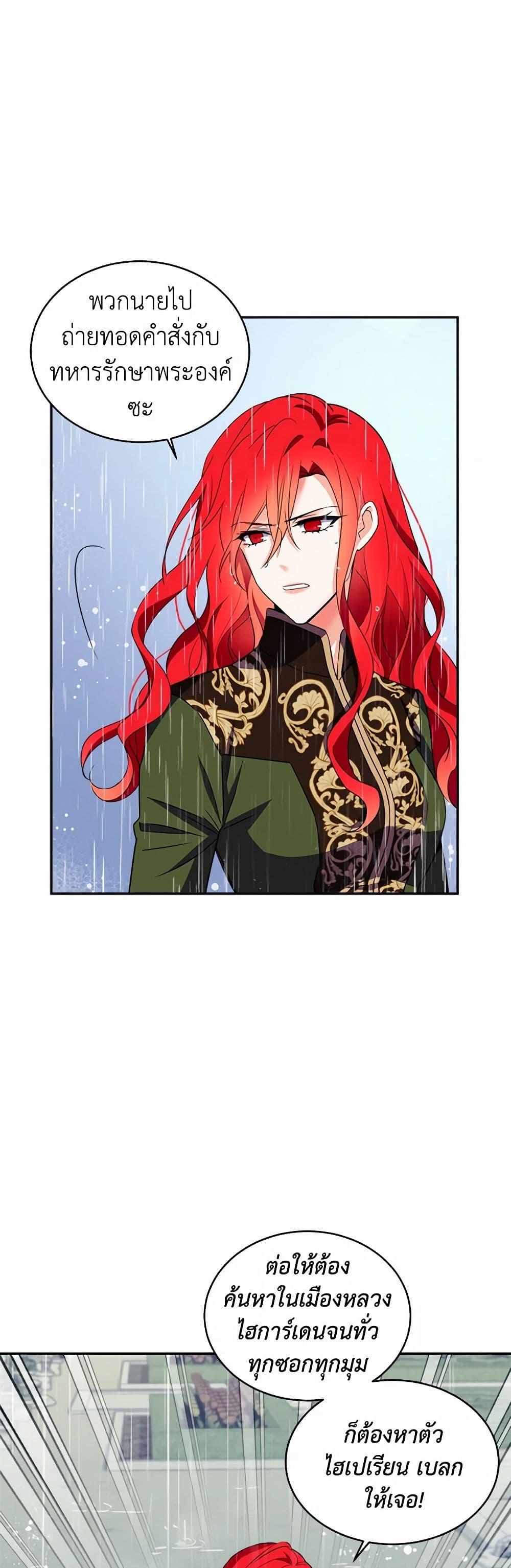 Manga-lc-com อ่านมังงะ อ่านการ์ตูน ออนไลน์ ฟรี Queen, You Mustn’t! ตอนที่ 1 2 3 4 5 6 7 8 9 10 11 12 13 14 ฟรี ไม่มีโฆษณา Manga-lc - อ่าน มังงะ อ่าน การ์ตูน ออนไลน์ อ่านมังงะ ฟรี