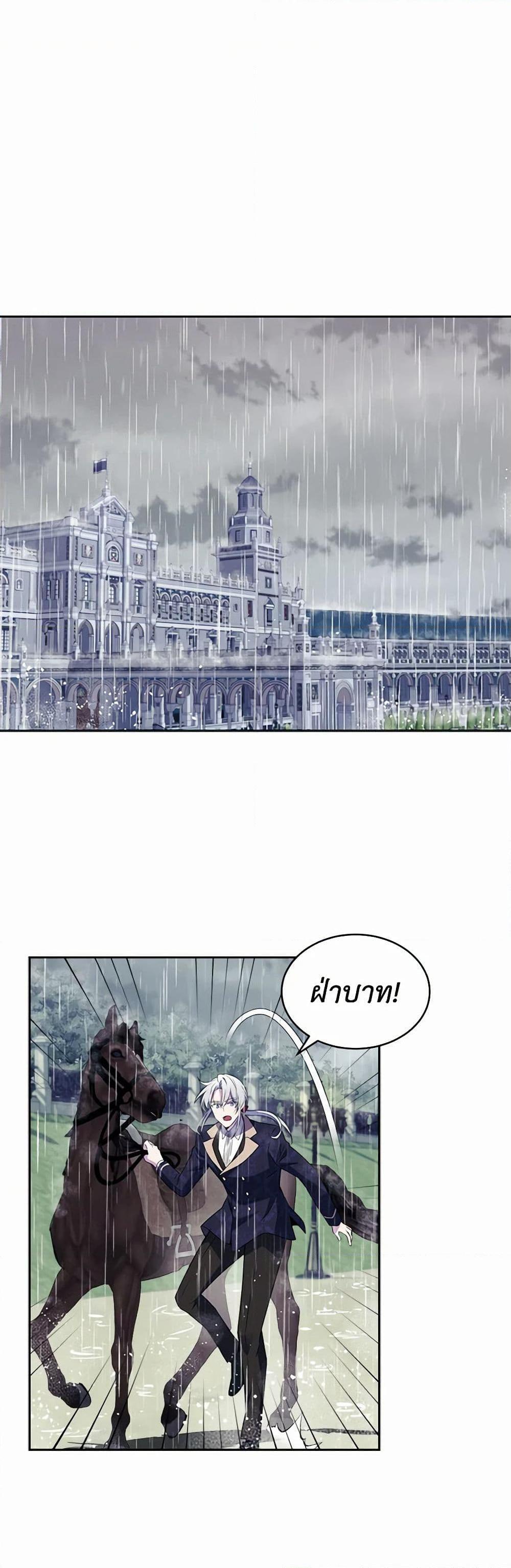 Manga-lc-com อ่านมังงะ อ่านการ์ตูน ออนไลน์ ฟรี Queen, You Mustn’t! ตอนที่ 1 2 3 4 5 6 7 8 9 10 11 12 13 14 ฟรี ไม่มีโฆษณา Manga-lc - อ่าน มังงะ อ่าน การ์ตูน ออนไลน์ อ่านมังงะ ฟรี