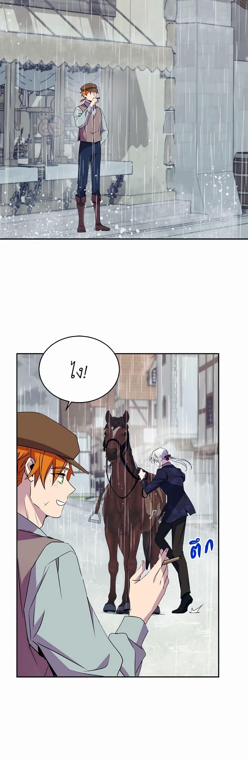Manga-lc-com อ่านมังงะ อ่านการ์ตูน ออนไลน์ ฟรี Queen, You Mustn’t! ตอนที่ 1 2 3 4 5 6 7 8 9 10 11 12 13 14 ฟรี ไม่มีโฆษณา Manga-lc - อ่าน มังงะ อ่าน การ์ตูน ออนไลน์ อ่านมังงะ ฟรี