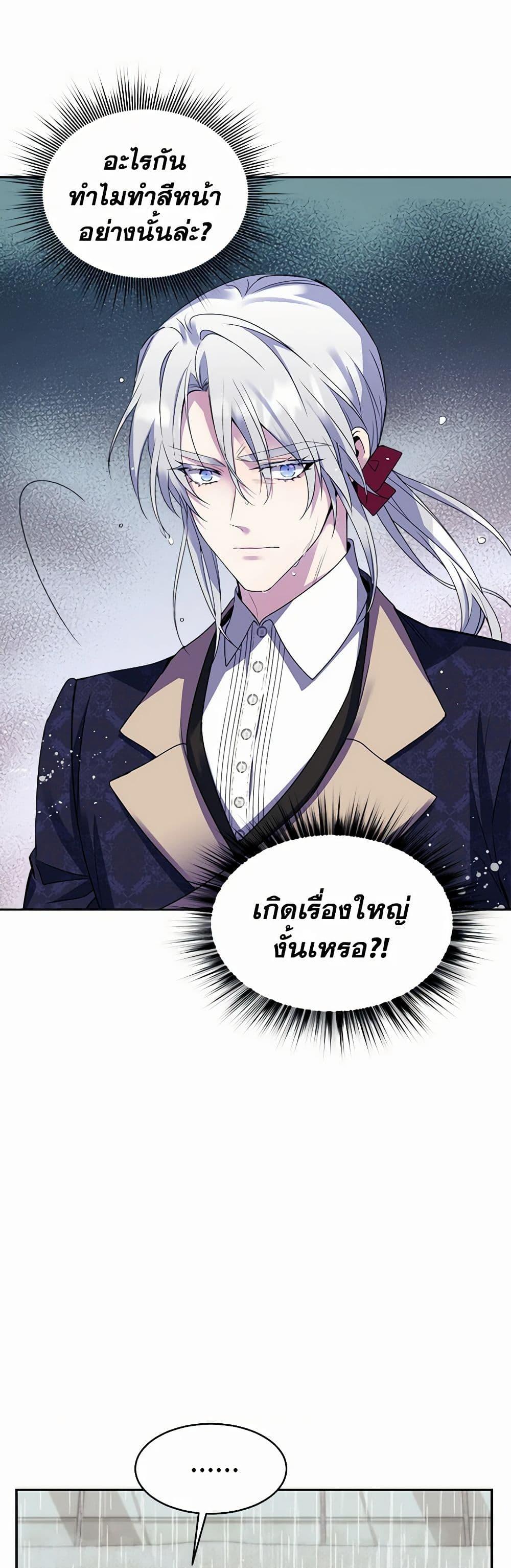 Manga-lc-com อ่านมังงะ อ่านการ์ตูน ออนไลน์ ฟรี Queen, You Mustn’t! ตอนที่ 1 2 3 4 5 6 7 8 9 10 11 12 13 14 ฟรี ไม่มีโฆษณา Manga-lc - อ่าน มังงะ อ่าน การ์ตูน ออนไลน์ อ่านมังงะ ฟรี