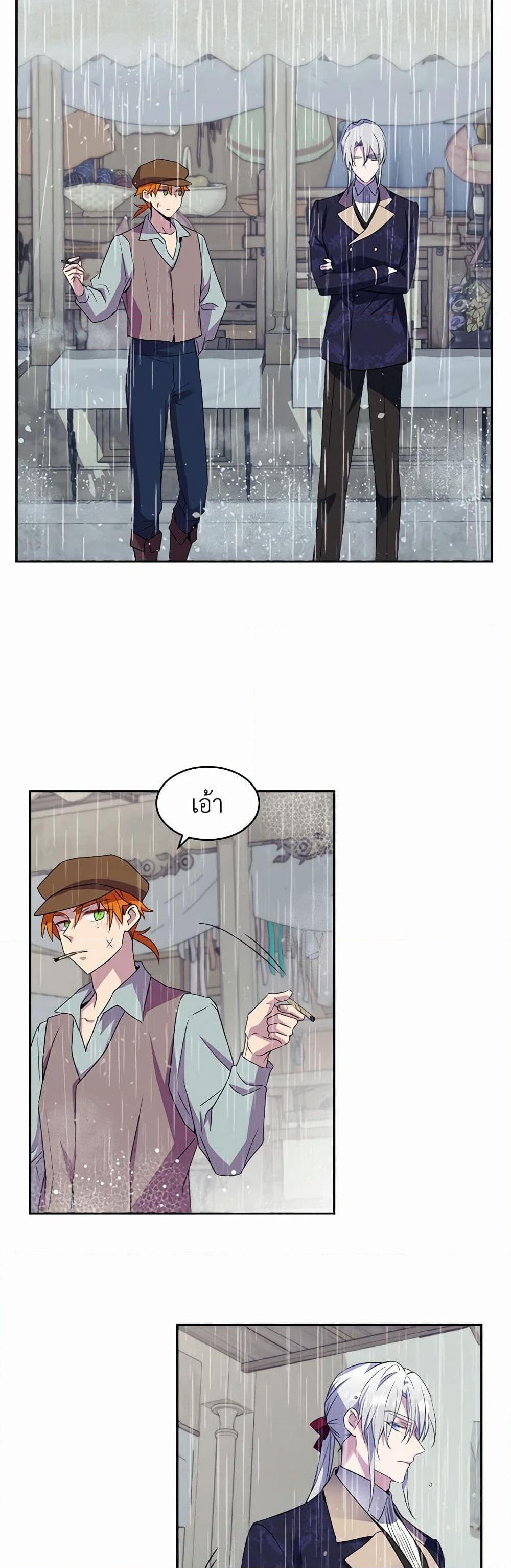Manga-lc-com อ่านมังงะ อ่านการ์ตูน ออนไลน์ ฟรี Queen, You Mustn’t! ตอนที่ 1 2 3 4 5 6 7 8 9 10 11 12 13 14 ฟรี ไม่มีโฆษณา Manga-lc - อ่าน มังงะ อ่าน การ์ตูน ออนไลน์ อ่านมังงะ ฟรี