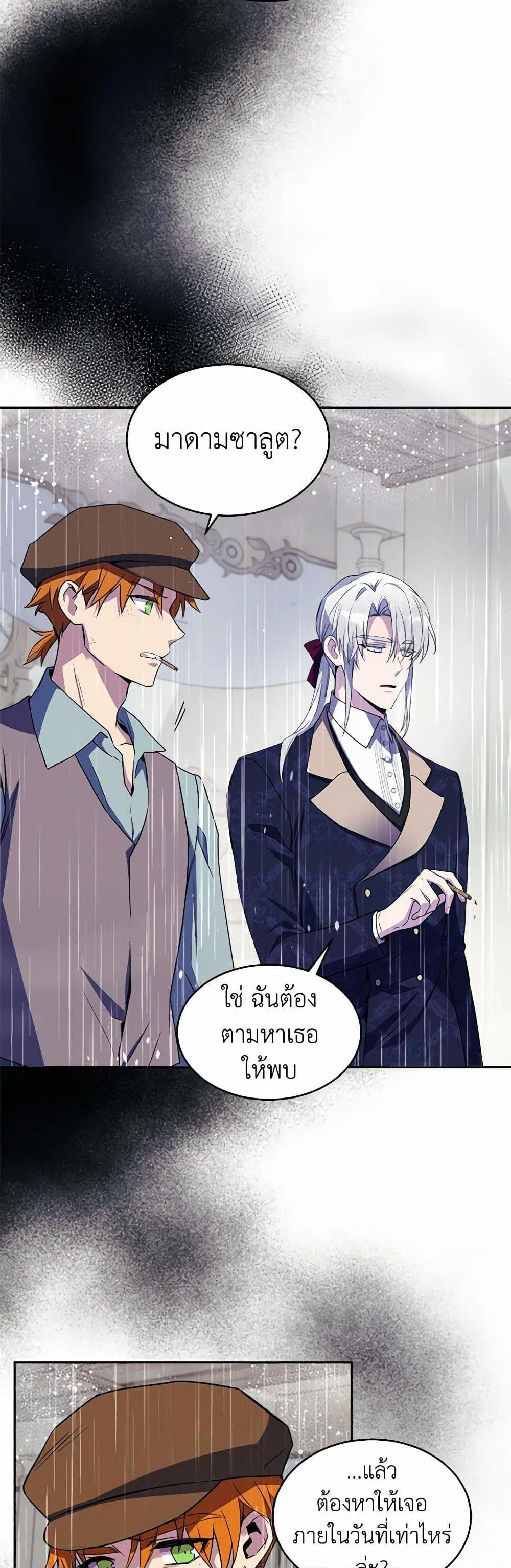 Manga-lc-com อ่านมังงะ อ่านการ์ตูน ออนไลน์ ฟรี Queen, You Mustn’t! ตอนที่ 1 2 3 4 5 6 7 8 9 10 11 12 13 14 ฟรี ไม่มีโฆษณา Manga-lc - อ่าน มังงะ อ่าน การ์ตูน ออนไลน์ อ่านมังงะ ฟรี