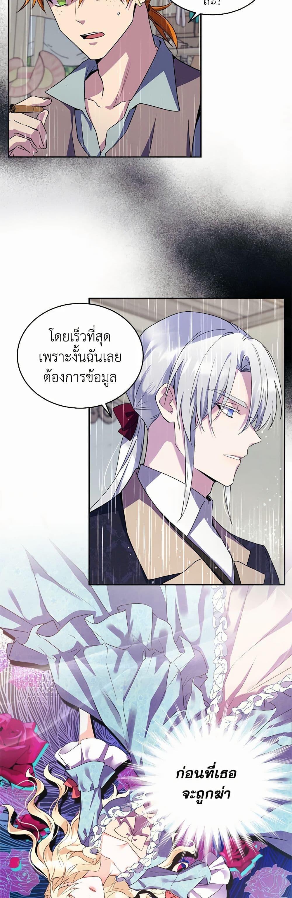 Manga-lc-com อ่านมังงะ อ่านการ์ตูน ออนไลน์ ฟรี Queen, You Mustn’t! ตอนที่ 1 2 3 4 5 6 7 8 9 10 11 12 13 14 ฟรี ไม่มีโฆษณา Manga-lc - อ่าน มังงะ อ่าน การ์ตูน ออนไลน์ อ่านมังงะ ฟรี
