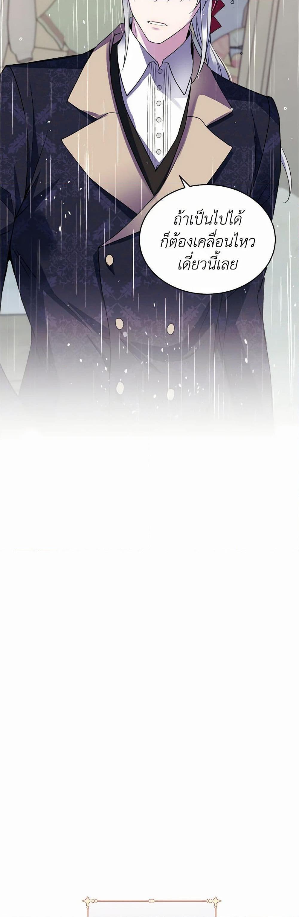 Manga-lc-com อ่านมังงะ อ่านการ์ตูน ออนไลน์ ฟรี Queen, You Mustn’t! ตอนที่ 1 2 3 4 5 6 7 8 9 10 11 12 13 14 ฟรี ไม่มีโฆษณา Manga-lc - อ่าน มังงะ อ่าน การ์ตูน ออนไลน์ อ่านมังงะ ฟรี
