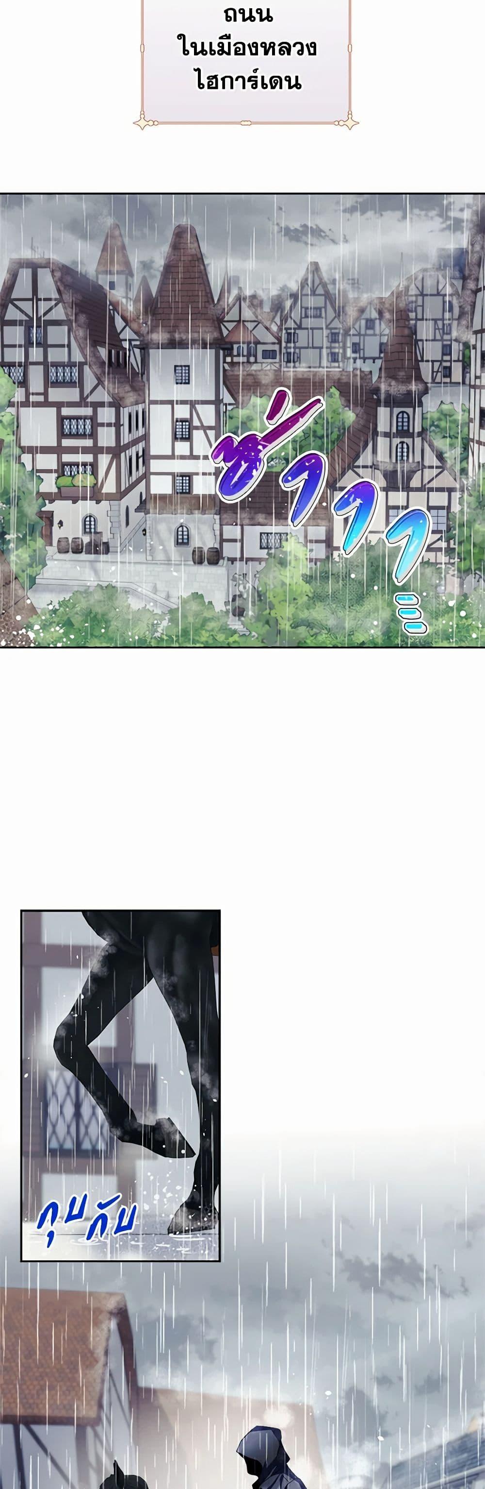 Manga-lc-com อ่านมังงะ อ่านการ์ตูน ออนไลน์ ฟรี Queen, You Mustn’t! ตอนที่ 1 2 3 4 5 6 7 8 9 10 11 12 13 14 ฟรี ไม่มีโฆษณา Manga-lc - อ่าน มังงะ อ่าน การ์ตูน ออนไลน์ อ่านมังงะ ฟรี