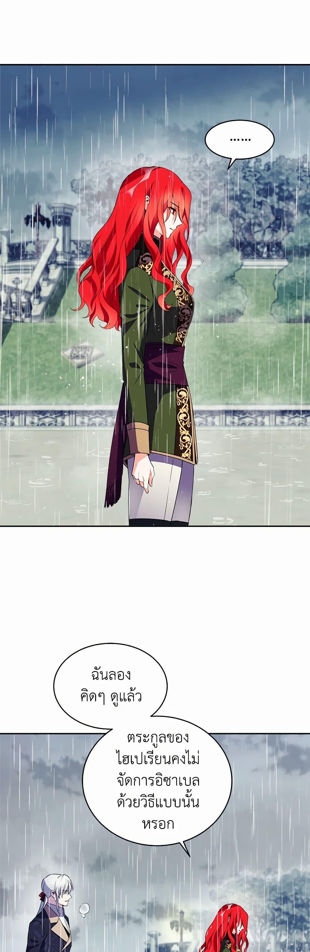 Manga-lc-com อ่านมังงะ อ่านการ์ตูน ออนไลน์ ฟรี Queen, You Mustn’t! ตอนที่ 1 2 3 4 5 6 7 8 9 10 11 12 13 14 ฟรี ไม่มีโฆษณา Manga-lc - อ่าน มังงะ อ่าน การ์ตูน ออนไลน์ อ่านมังงะ ฟรี