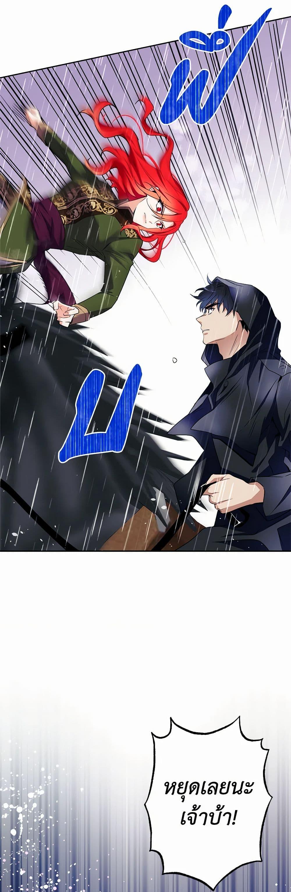 Manga-lc-com อ่านมังงะ อ่านการ์ตูน ออนไลน์ ฟรี Queen, You Mustn’t! ตอนที่ 1 2 3 4 5 6 7 8 9 10 11 12 13 14 ฟรี ไม่มีโฆษณา Manga-lc - อ่าน มังงะ อ่าน การ์ตูน ออนไลน์ อ่านมังงะ ฟรี
