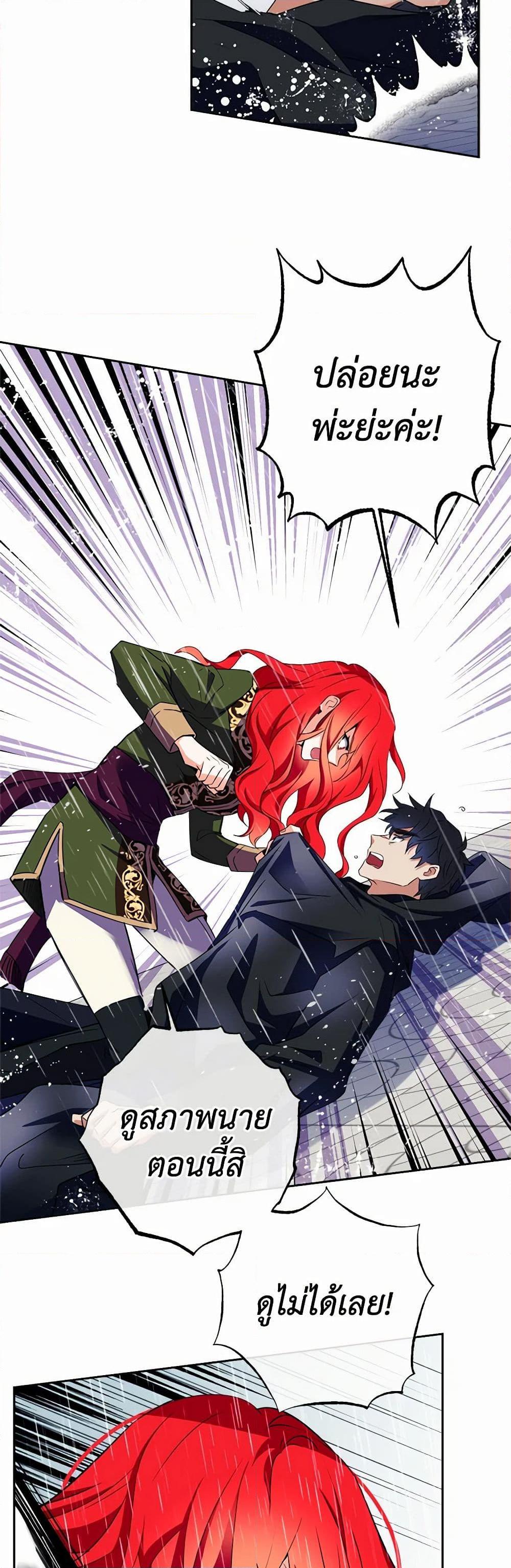 Manga-lc-com อ่านมังงะ อ่านการ์ตูน ออนไลน์ ฟรี Queen, You Mustn’t! ตอนที่ 1 2 3 4 5 6 7 8 9 10 11 12 13 14 ฟรี ไม่มีโฆษณา Manga-lc - อ่าน มังงะ อ่าน การ์ตูน ออนไลน์ อ่านมังงะ ฟรี
