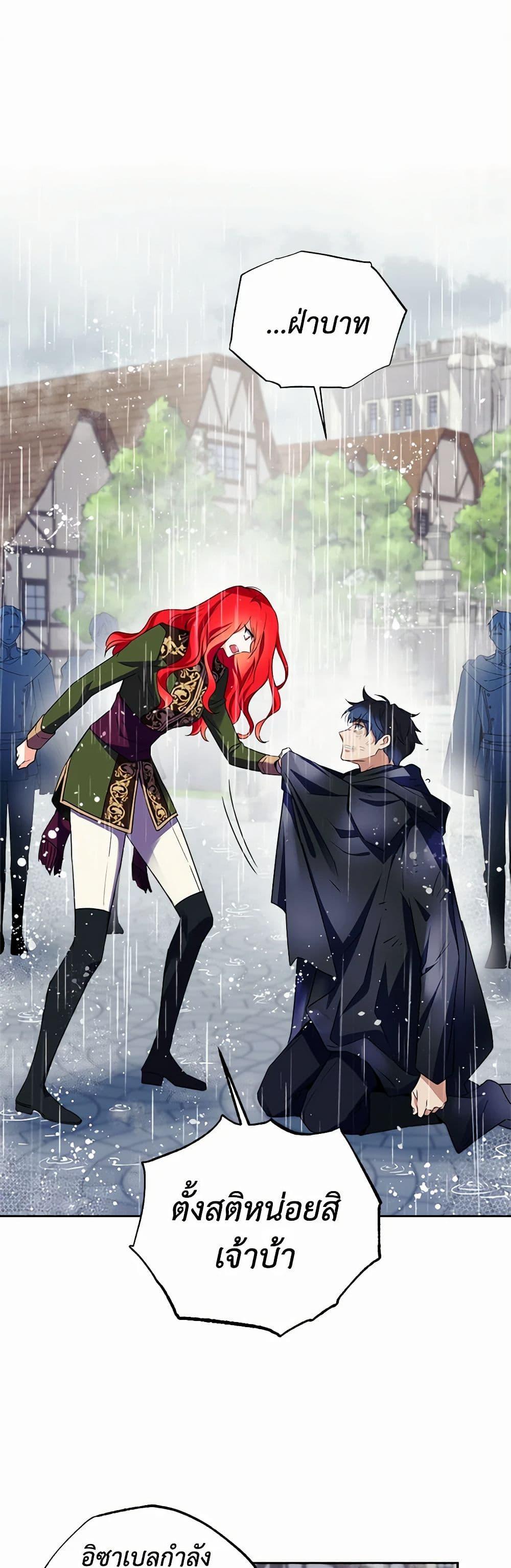 Manga-lc-com อ่านมังงะ อ่านการ์ตูน ออนไลน์ ฟรี Queen, You Mustn’t! ตอนที่ 1 2 3 4 5 6 7 8 9 10 11 12 13 14 ฟรี ไม่มีโฆษณา Manga-lc - อ่าน มังงะ อ่าน การ์ตูน ออนไลน์ อ่านมังงะ ฟรี