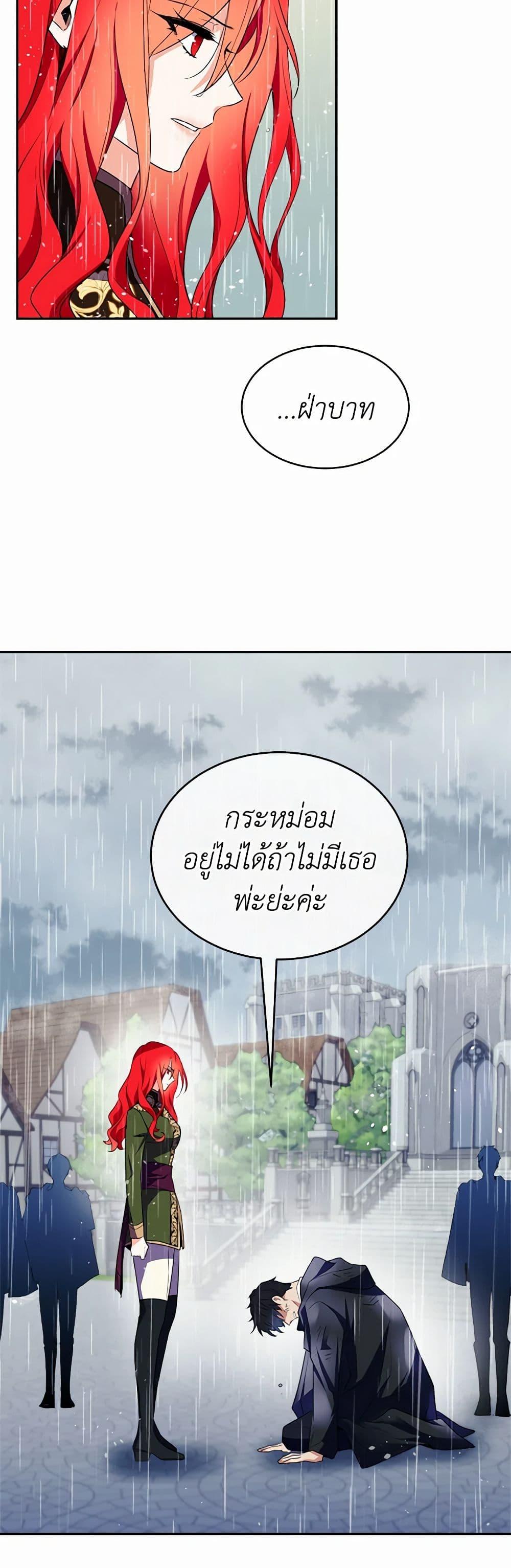 Manga-lc-com อ่านมังงะ อ่านการ์ตูน ออนไลน์ ฟรี Queen, You Mustn’t! ตอนที่ 1 2 3 4 5 6 7 8 9 10 11 12 13 14 ฟรี ไม่มีโฆษณา Manga-lc - อ่าน มังงะ อ่าน การ์ตูน ออนไลน์ อ่านมังงะ ฟรี