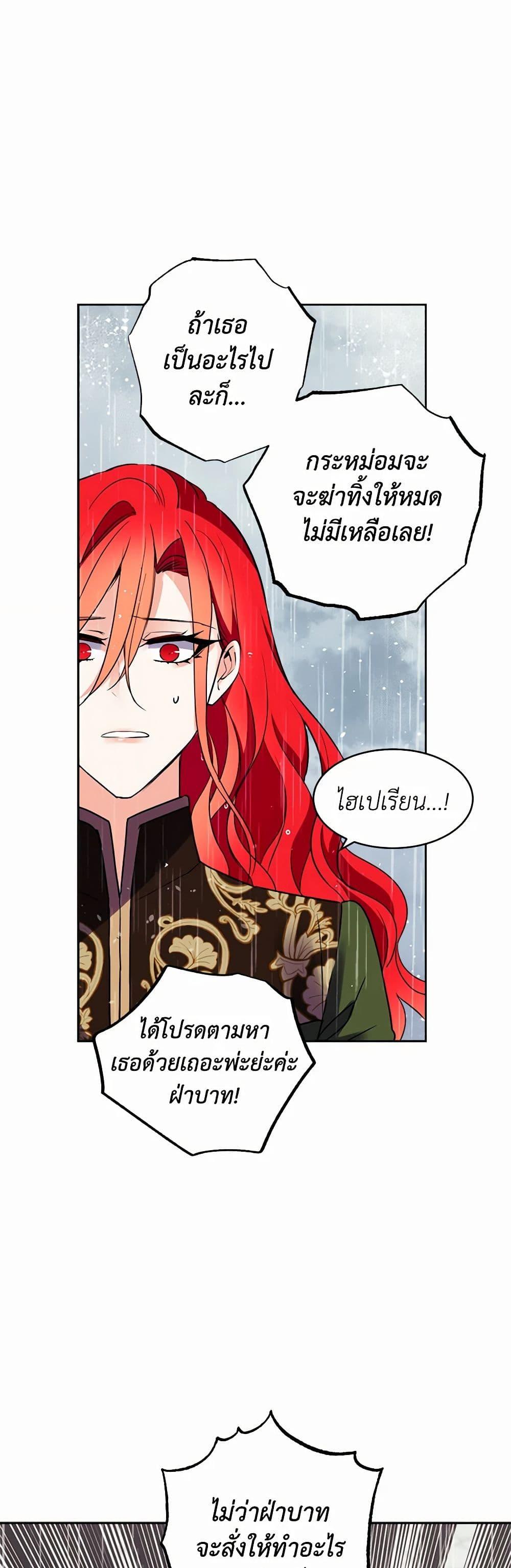 Manga-lc-com อ่านมังงะ อ่านการ์ตูน ออนไลน์ ฟรี Queen, You Mustn’t! ตอนที่ 1 2 3 4 5 6 7 8 9 10 11 12 13 14 ฟรี ไม่มีโฆษณา Manga-lc - อ่าน มังงะ อ่าน การ์ตูน ออนไลน์ อ่านมังงะ ฟรี