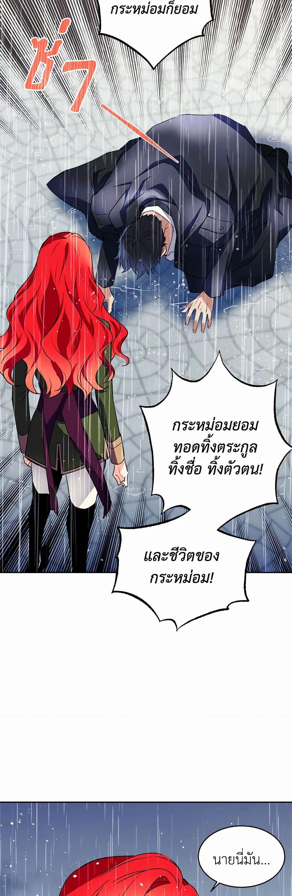 Manga-lc-com อ่านมังงะ อ่านการ์ตูน ออนไลน์ ฟรี Queen, You Mustn’t! ตอนที่ 1 2 3 4 5 6 7 8 9 10 11 12 13 14 ฟรี ไม่มีโฆษณา Manga-lc - อ่าน มังงะ อ่าน การ์ตูน ออนไลน์ อ่านมังงะ ฟรี