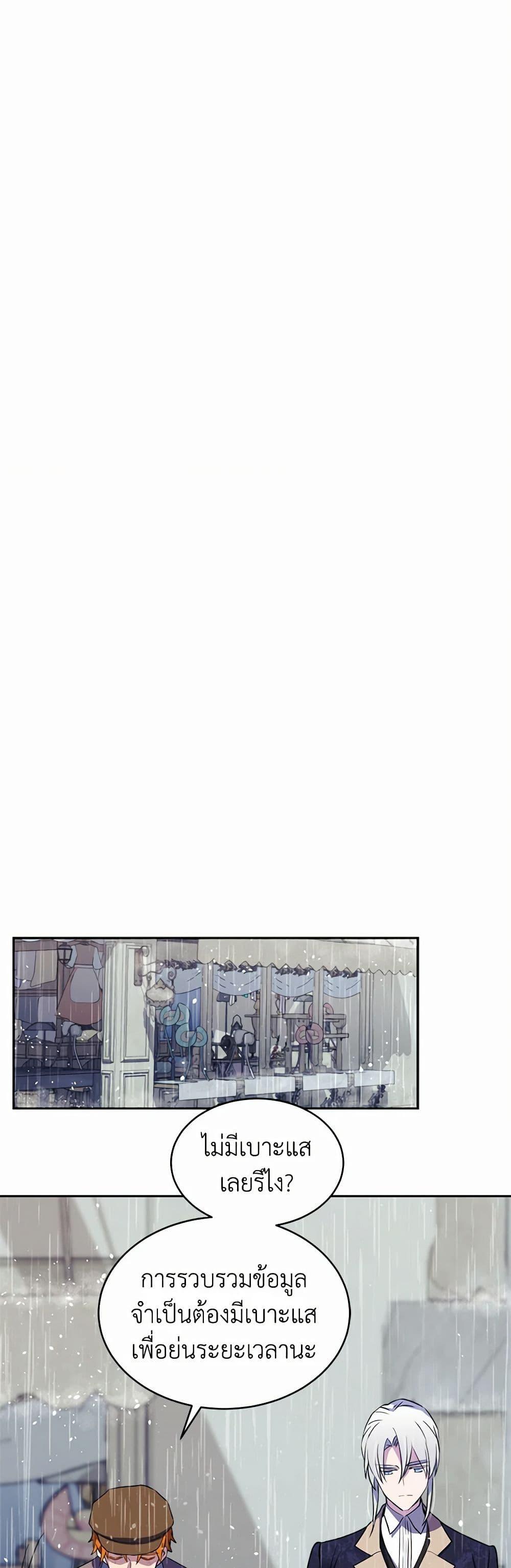 Manga-lc-com อ่านมังงะ อ่านการ์ตูน ออนไลน์ ฟรี Queen, You Mustn’t! ตอนที่ 1 2 3 4 5 6 7 8 9 10 11 12 13 14 ฟรี ไม่มีโฆษณา Manga-lc - อ่าน มังงะ อ่าน การ์ตูน ออนไลน์ อ่านมังงะ ฟรี