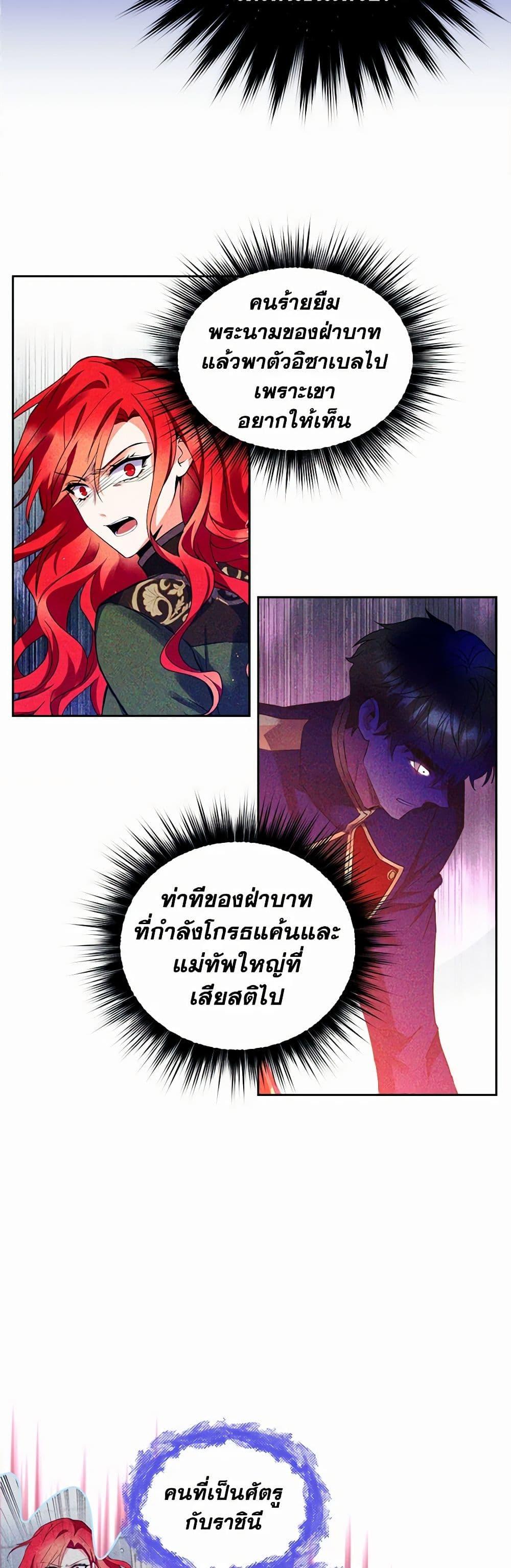 Manga-lc-com อ่านมังงะ อ่านการ์ตูน ออนไลน์ ฟรี Queen, You Mustn’t! ตอนที่ 1 2 3 4 5 6 7 8 9 10 11 12 13 14 ฟรี ไม่มีโฆษณา Manga-lc - อ่าน มังงะ อ่าน การ์ตูน ออนไลน์ อ่านมังงะ ฟรี