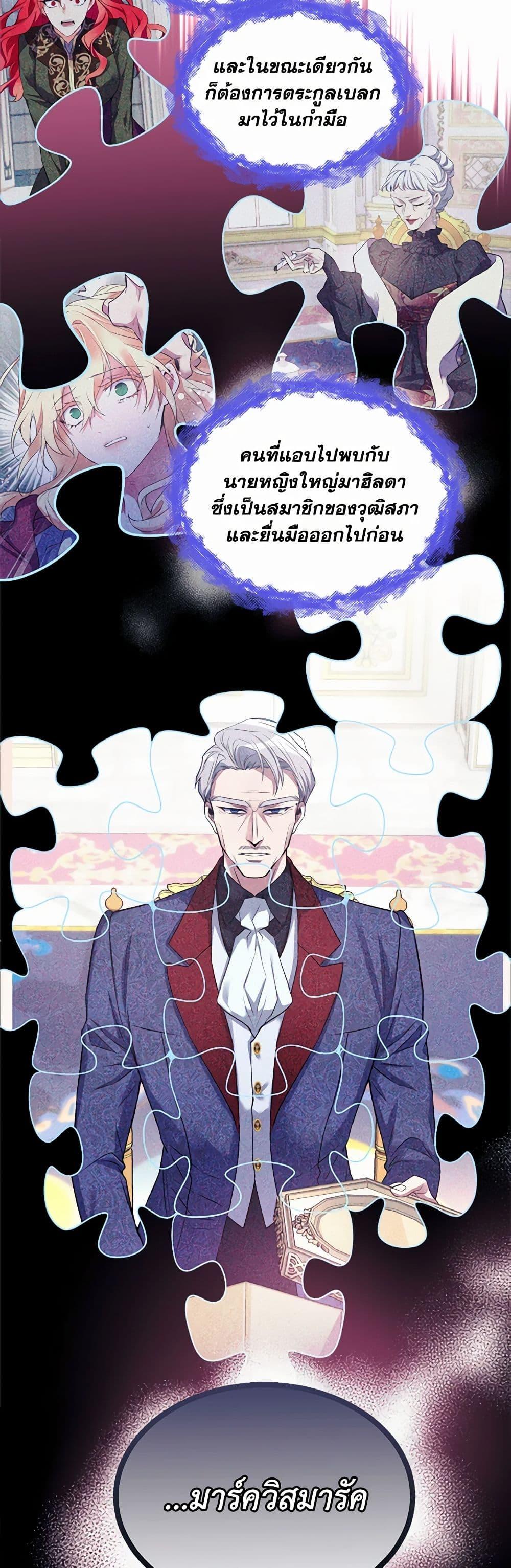 Manga-lc-com อ่านมังงะ อ่านการ์ตูน ออนไลน์ ฟรี Queen, You Mustn’t! ตอนที่ 1 2 3 4 5 6 7 8 9 10 11 12 13 14 ฟรี ไม่มีโฆษณา Manga-lc - อ่าน มังงะ อ่าน การ์ตูน ออนไลน์ อ่านมังงะ ฟรี