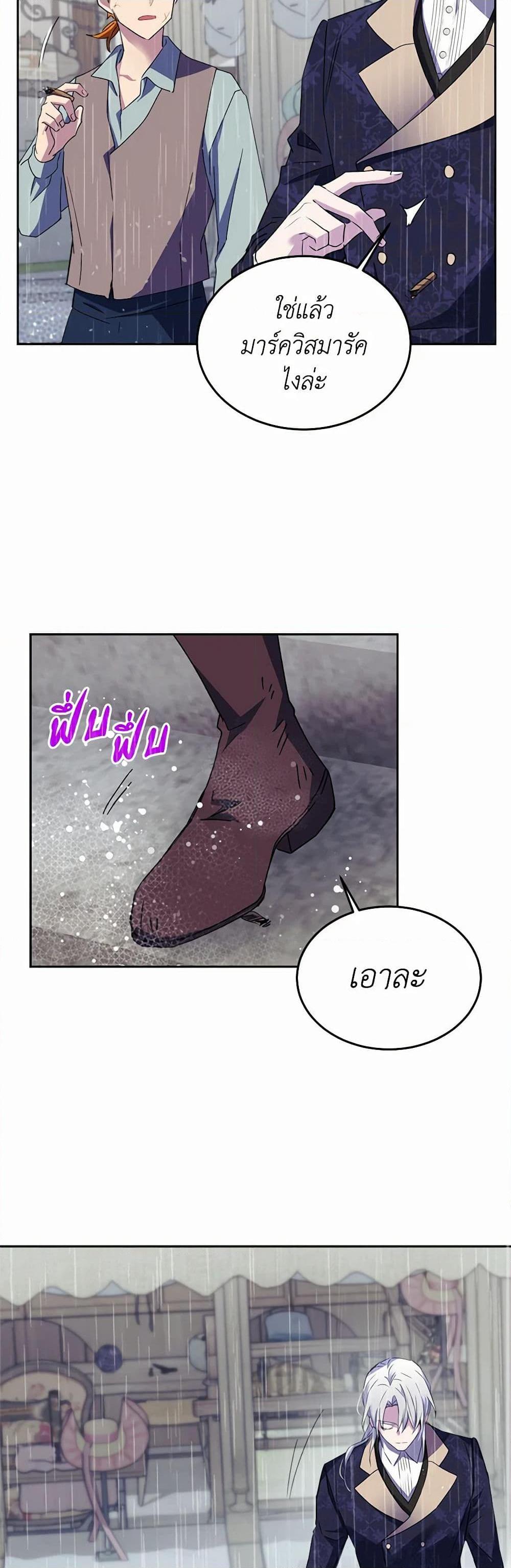 Manga-lc-com อ่านมังงะ อ่านการ์ตูน ออนไลน์ ฟรี Queen, You Mustn’t! ตอนที่ 1 2 3 4 5 6 7 8 9 10 11 12 13 14 ฟรี ไม่มีโฆษณา Manga-lc - อ่าน มังงะ อ่าน การ์ตูน ออนไลน์ อ่านมังงะ ฟรี