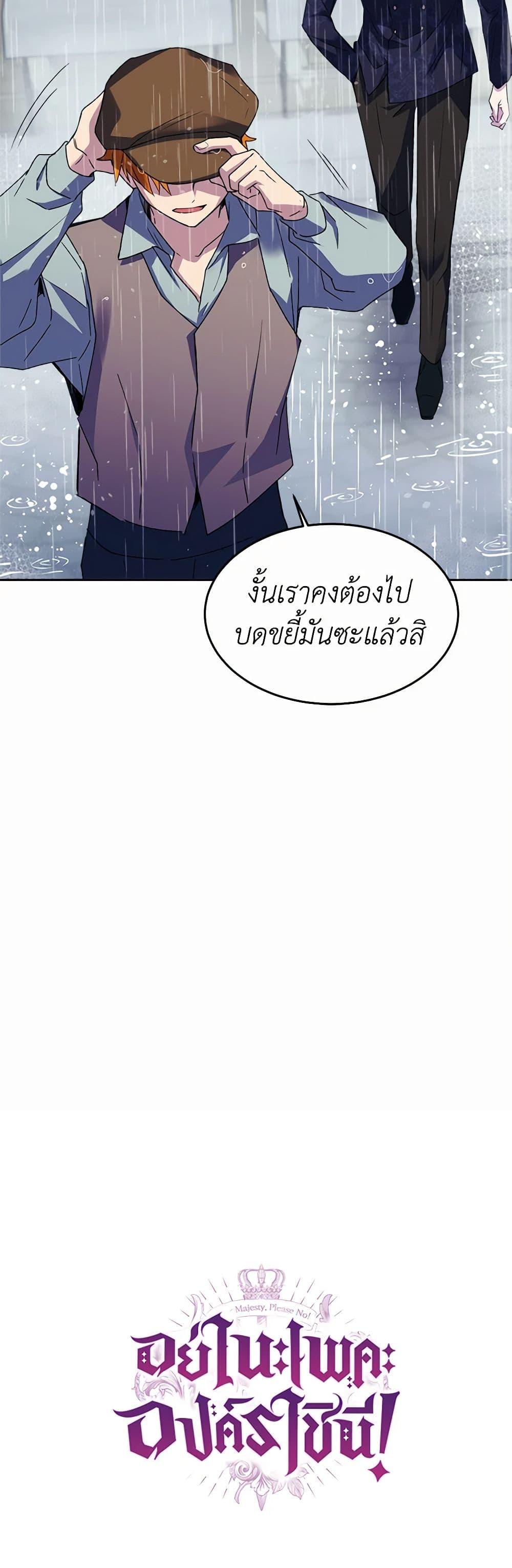 Manga-lc-com อ่านมังงะ อ่านการ์ตูน ออนไลน์ ฟรี Queen, You Mustn’t! ตอนที่ 1 2 3 4 5 6 7 8 9 10 11 12 13 14 ฟรี ไม่มีโฆษณา Manga-lc - อ่าน มังงะ อ่าน การ์ตูน ออนไลน์ อ่านมังงะ ฟรี