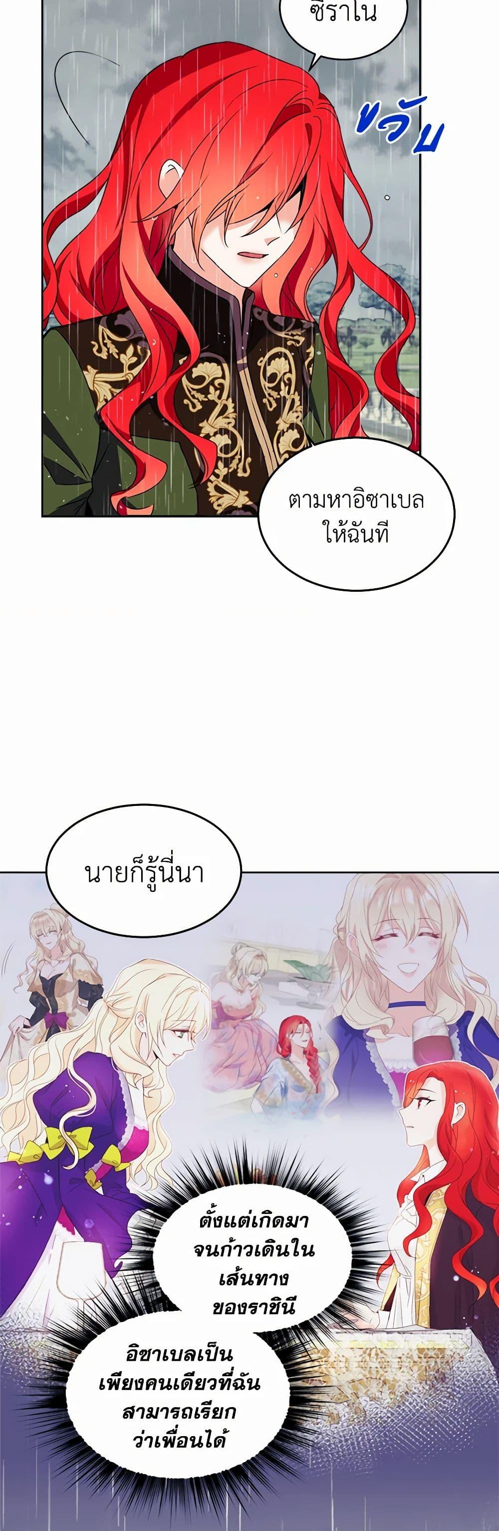Manga-lc-com อ่านมังงะ อ่านการ์ตูน ออนไลน์ ฟรี Queen, You Mustn’t! ตอนที่ 1 2 3 4 5 6 7 8 9 10 11 12 13 14 ฟรี ไม่มีโฆษณา Manga-lc - อ่าน มังงะ อ่าน การ์ตูน ออนไลน์ อ่านมังงะ ฟรี