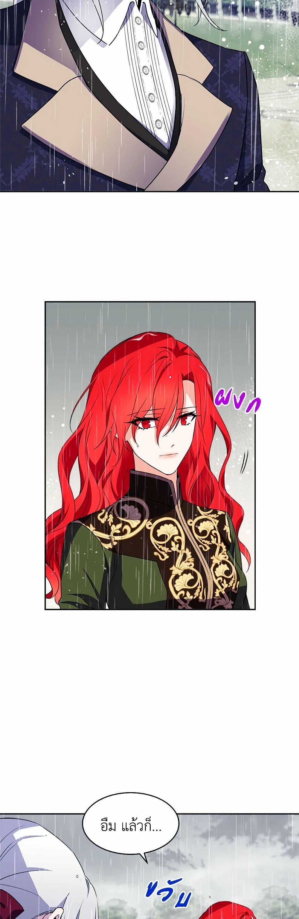 Manga-lc-com อ่านมังงะ อ่านการ์ตูน ออนไลน์ ฟรี Queen, You Mustn’t! ตอนที่ 1 2 3 4 5 6 7 8 9 10 11 12 13 14 ฟรี ไม่มีโฆษณา Manga-lc - อ่าน มังงะ อ่าน การ์ตูน ออนไลน์ อ่านมังงะ ฟรี