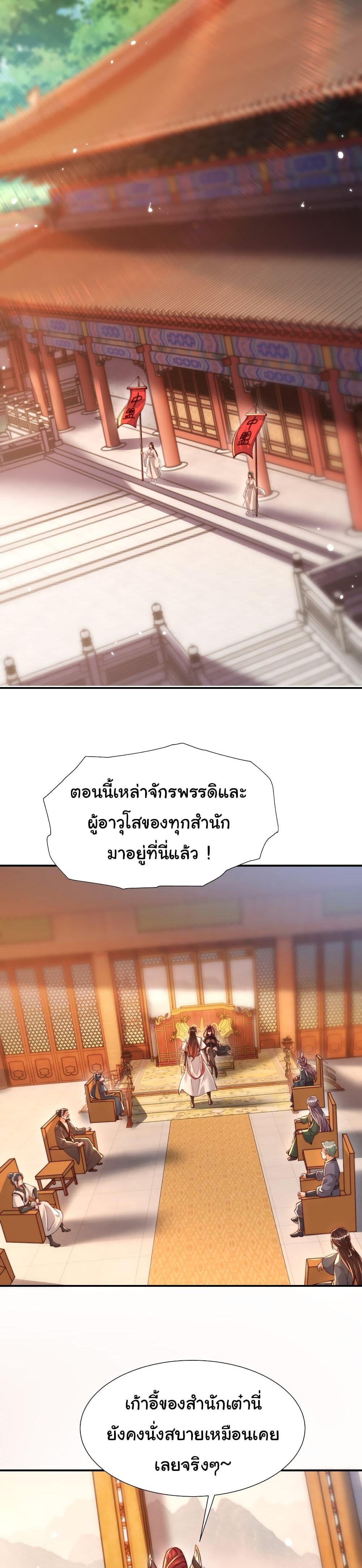 Manga-lc-com อ่านมังงะ อ่านการ์ตูน ออนไลน์ ฟรี Opening System To Confession The Beautiful Teacher ตอนที่ 1 2 3 4 5 6 7 8 9 10 11 12 13 14 ฟรี ไม่มีโฆษณา Manga-lc - อ่าน มังงะ อ่าน การ์ตูน ออนไลน์ อ่านมังงะ ฟรี