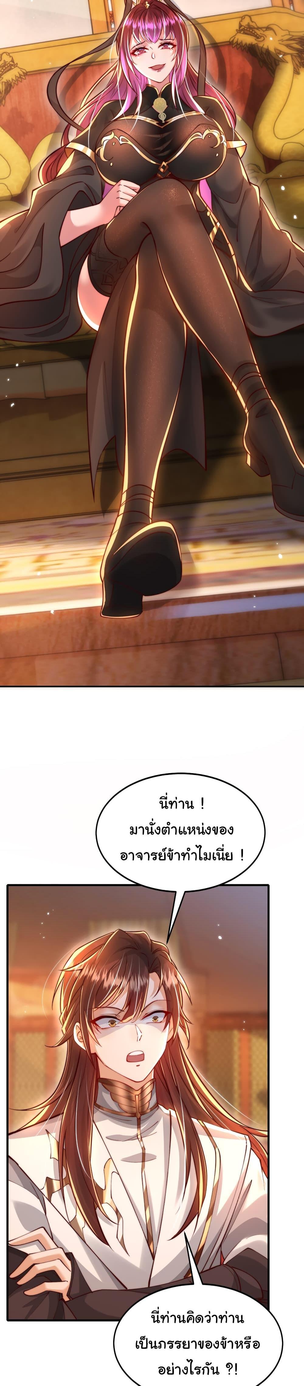 Manga-lc-com อ่านมังงะ อ่านการ์ตูน ออนไลน์ ฟรี Opening System To Confession The Beautiful Teacher ตอนที่ 1 2 3 4 5 6 7 8 9 10 11 12 13 14 ฟรี ไม่มีโฆษณา Manga-lc - อ่าน มังงะ อ่าน การ์ตูน ออนไลน์ อ่านมังงะ ฟรี