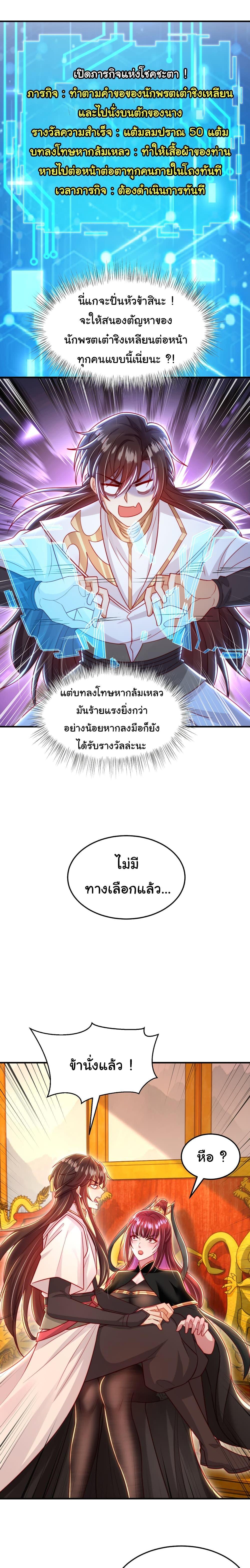 Manga-lc-com อ่านมังงะ อ่านการ์ตูน ออนไลน์ ฟรี Opening System To Confession The Beautiful Teacher ตอนที่ 1 2 3 4 5 6 7 8 9 10 11 12 13 14 ฟรี ไม่มีโฆษณา Manga-lc - อ่าน มังงะ อ่าน การ์ตูน ออนไลน์ อ่านมังงะ ฟรี