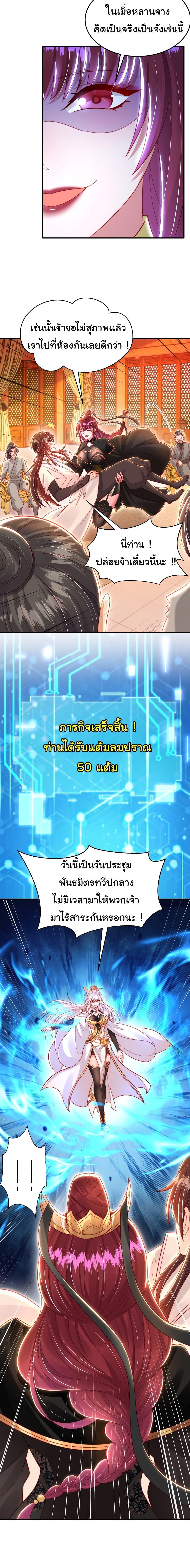 Manga-lc-com อ่านมังงะ อ่านการ์ตูน ออนไลน์ ฟรี Opening System To Confession The Beautiful Teacher ตอนที่ 1 2 3 4 5 6 7 8 9 10 11 12 13 14 ฟรี ไม่มีโฆษณา Manga-lc - อ่าน มังงะ อ่าน การ์ตูน ออนไลน์ อ่านมังงะ ฟรี