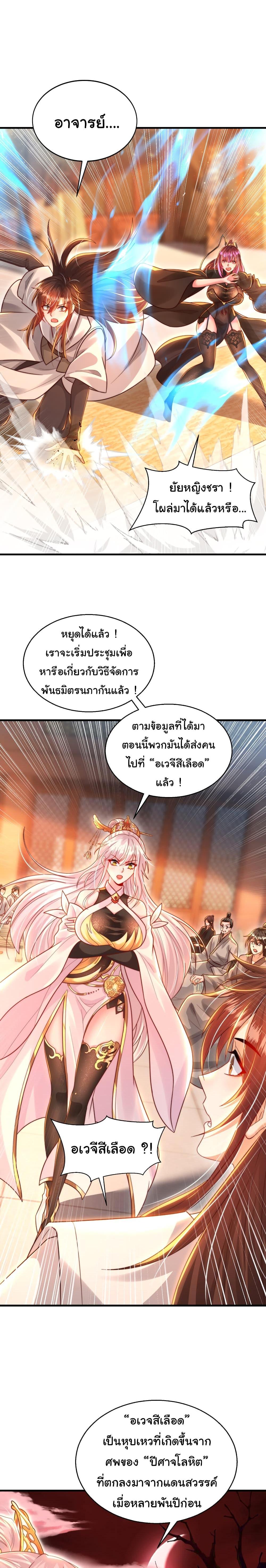 Manga-lc-com อ่านมังงะ อ่านการ์ตูน ออนไลน์ ฟรี Opening System To Confession The Beautiful Teacher ตอนที่ 1 2 3 4 5 6 7 8 9 10 11 12 13 14 ฟรี ไม่มีโฆษณา Manga-lc - อ่าน มังงะ อ่าน การ์ตูน ออนไลน์ อ่านมังงะ ฟรี