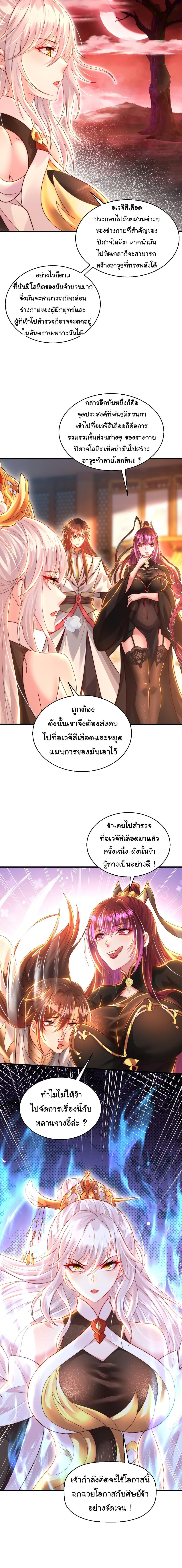 Manga-lc-com อ่านมังงะ อ่านการ์ตูน ออนไลน์ ฟรี Opening System To Confession The Beautiful Teacher ตอนที่ 1 2 3 4 5 6 7 8 9 10 11 12 13 14 ฟรี ไม่มีโฆษณา Manga-lc - อ่าน มังงะ อ่าน การ์ตูน ออนไลน์ อ่านมังงะ ฟรี