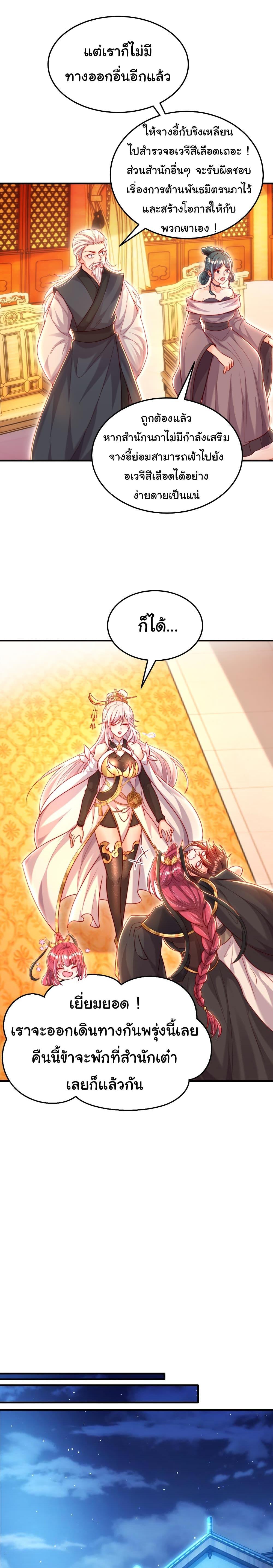 Manga-lc-com อ่านมังงะ อ่านการ์ตูน ออนไลน์ ฟรี Opening System To Confession The Beautiful Teacher ตอนที่ 1 2 3 4 5 6 7 8 9 10 11 12 13 14 ฟรี ไม่มีโฆษณา Manga-lc - อ่าน มังงะ อ่าน การ์ตูน ออนไลน์ อ่านมังงะ ฟรี