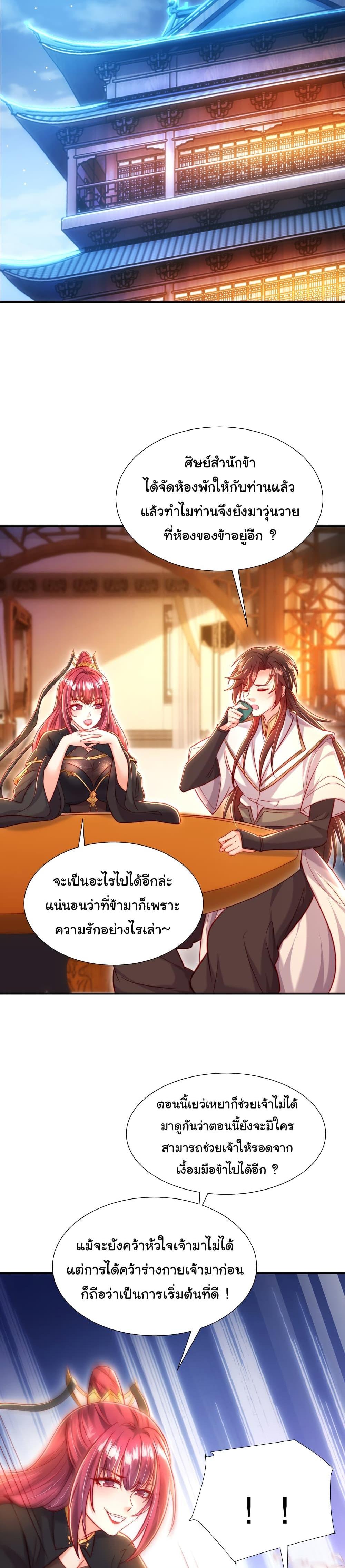 Manga-lc-com อ่านมังงะ อ่านการ์ตูน ออนไลน์ ฟรี Opening System To Confession The Beautiful Teacher ตอนที่ 1 2 3 4 5 6 7 8 9 10 11 12 13 14 ฟรี ไม่มีโฆษณา Manga-lc - อ่าน มังงะ อ่าน การ์ตูน ออนไลน์ อ่านมังงะ ฟรี