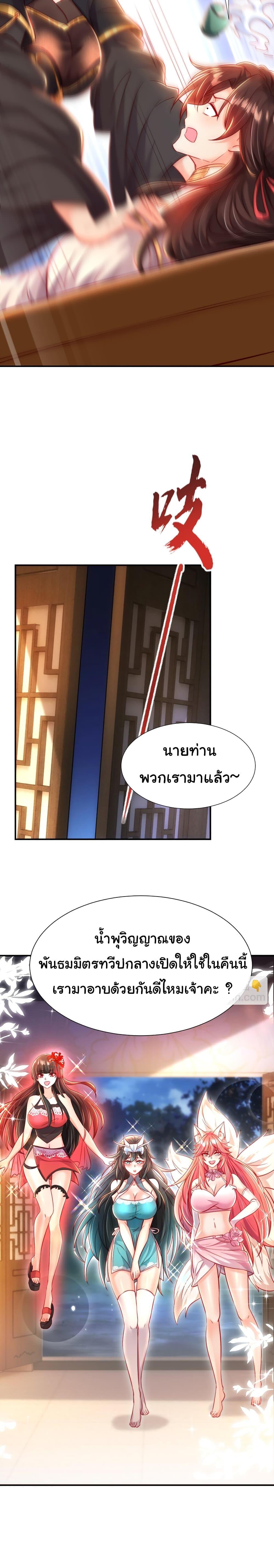 Manga-lc-com อ่านมังงะ อ่านการ์ตูน ออนไลน์ ฟรี Opening System To Confession The Beautiful Teacher ตอนที่ 1 2 3 4 5 6 7 8 9 10 11 12 13 14 ฟรี ไม่มีโฆษณา Manga-lc - อ่าน มังงะ อ่าน การ์ตูน ออนไลน์ อ่านมังงะ ฟรี
