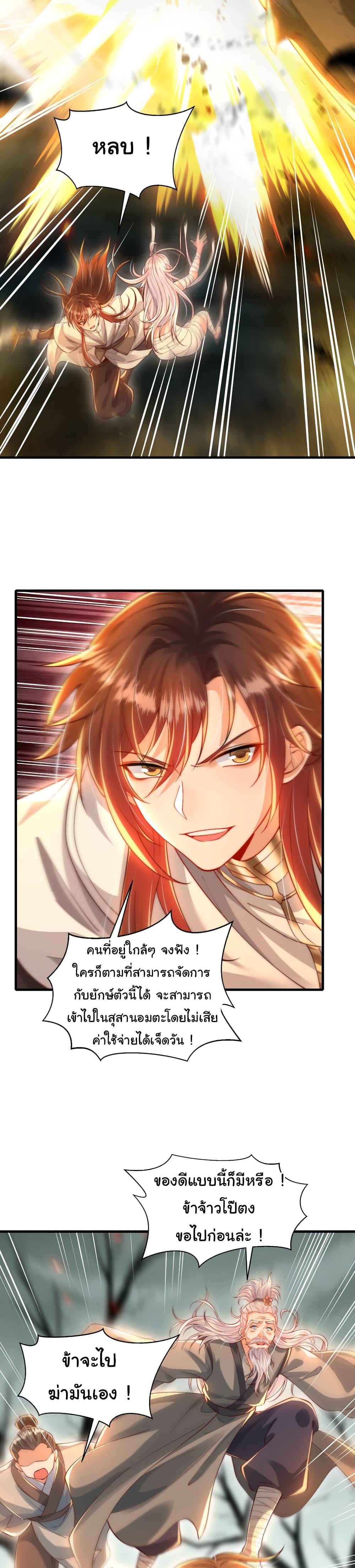 Manga-lc-com อ่านมังงะ อ่านการ์ตูน ออนไลน์ ฟรี Opening System To Confession The Beautiful Teacher ตอนที่ 1 2 3 4 5 6 7 8 9 10 11 12 13 14 ฟรี ไม่มีโฆษณา Manga-lc - อ่าน มังงะ อ่าน การ์ตูน ออนไลน์ อ่านมังงะ ฟรี