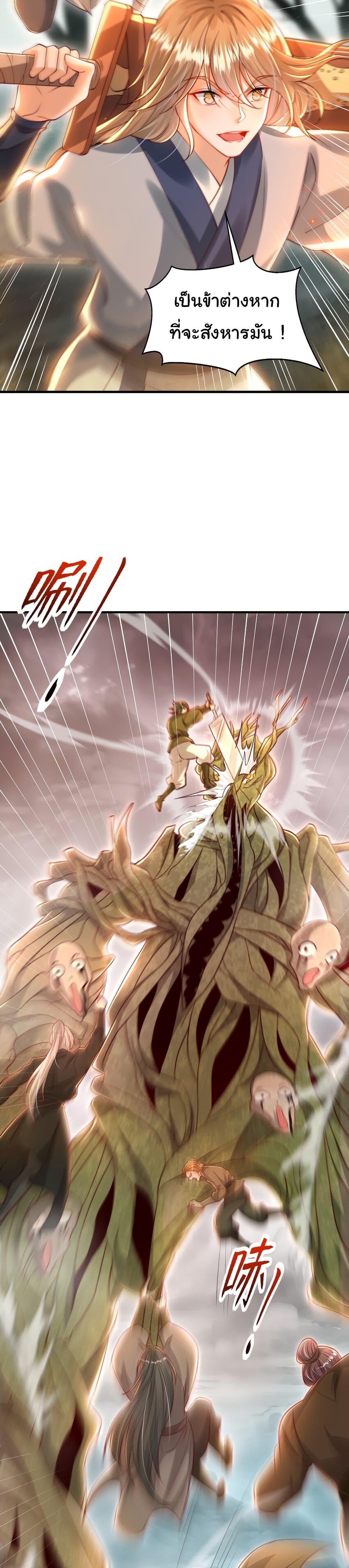 Manga-lc-com อ่านมังงะ อ่านการ์ตูน ออนไลน์ ฟรี Opening System To Confession The Beautiful Teacher ตอนที่ 1 2 3 4 5 6 7 8 9 10 11 12 13 14 ฟรี ไม่มีโฆษณา Manga-lc - อ่าน มังงะ อ่าน การ์ตูน ออนไลน์ อ่านมังงะ ฟรี