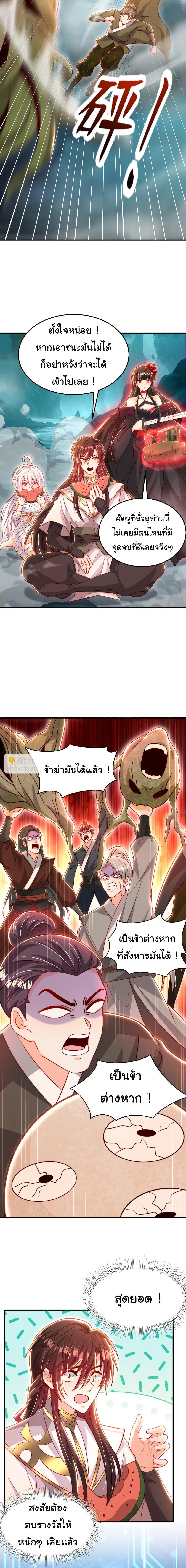 Manga-lc-com อ่านมังงะ อ่านการ์ตูน ออนไลน์ ฟรี Opening System To Confession The Beautiful Teacher ตอนที่ 1 2 3 4 5 6 7 8 9 10 11 12 13 14 ฟรี ไม่มีโฆษณา Manga-lc - อ่าน มังงะ อ่าน การ์ตูน ออนไลน์ อ่านมังงะ ฟรี