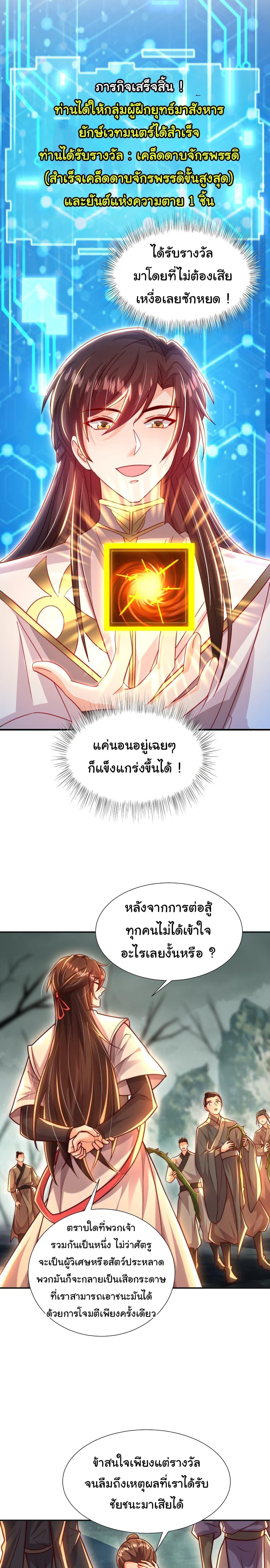 Manga-lc-com อ่านมังงะ อ่านการ์ตูน ออนไลน์ ฟรี Opening System To Confession The Beautiful Teacher ตอนที่ 1 2 3 4 5 6 7 8 9 10 11 12 13 14 ฟรี ไม่มีโฆษณา Manga-lc - อ่าน มังงะ อ่าน การ์ตูน ออนไลน์ อ่านมังงะ ฟรี
