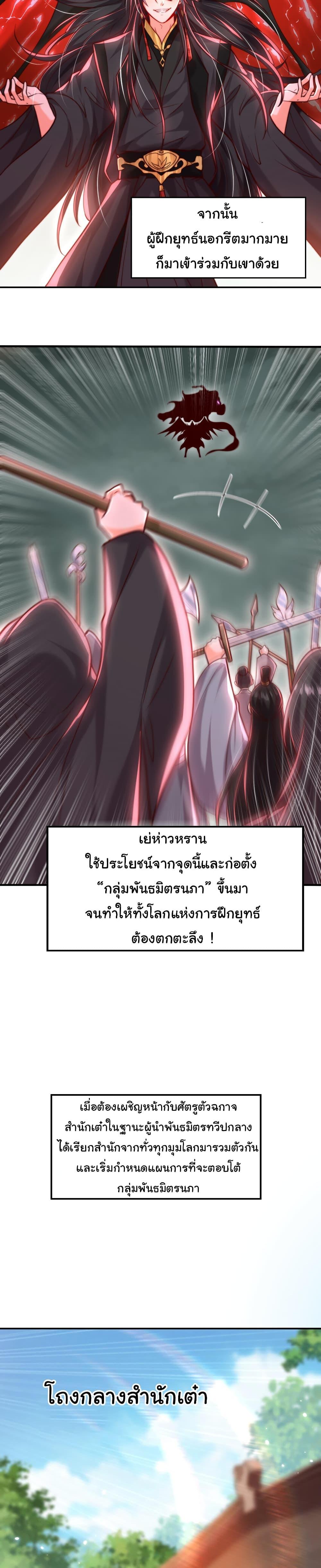 Manga-lc-com อ่านมังงะ อ่านการ์ตูน ออนไลน์ ฟรี Opening System To Confession The Beautiful Teacher ตอนที่ 1 2 3 4 5 6 7 8 9 10 11 12 13 14 ฟรี ไม่มีโฆษณา Manga-lc - อ่าน มังงะ อ่าน การ์ตูน ออนไลน์ อ่านมังงะ ฟรี
