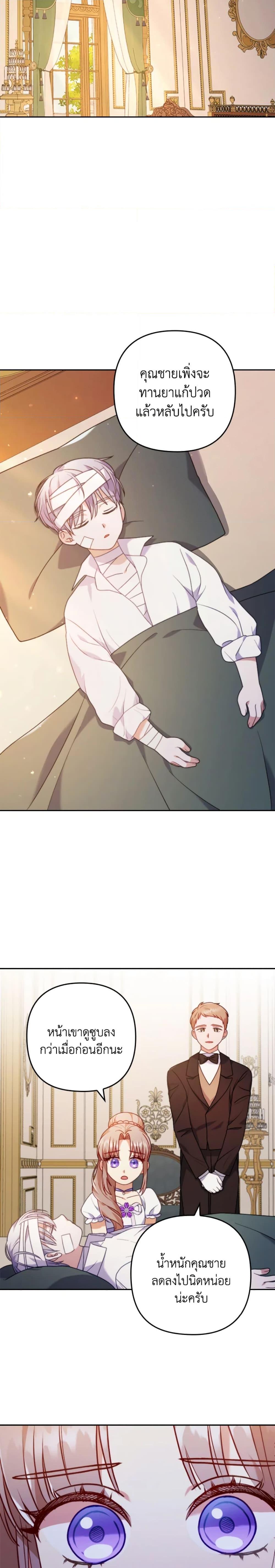 Manga-lc-com อ่านมังงะ อ่านการ์ตูน ออนไลน์ ฟรี I Was Seduced by the Sick Male Lead ตอนที่ 1 2 3 4 5 6 7 8 9 10 11 12 13 14 ฟรี ไม่มีโฆษณา Manga-lc - อ่าน มังงะ อ่าน การ์ตูน ออนไลน์ อ่านมังงะ ฟรี