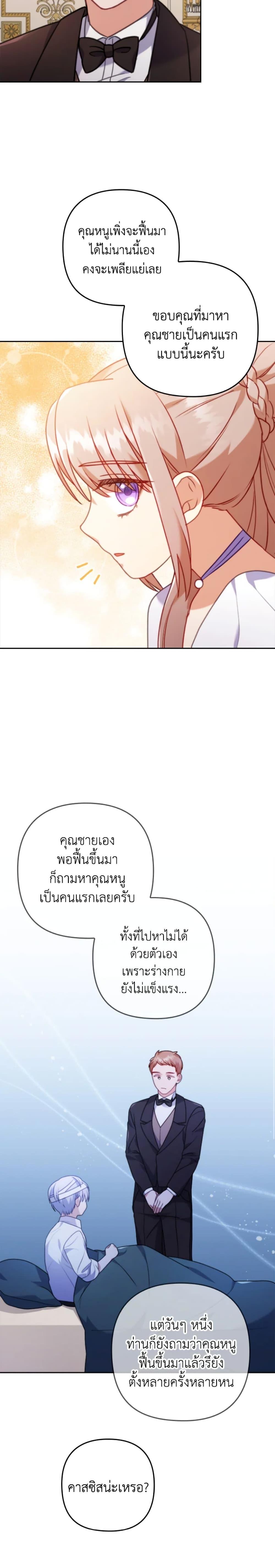 Manga-lc-com อ่านมังงะ อ่านการ์ตูน ออนไลน์ ฟรี I Was Seduced by the Sick Male Lead ตอนที่ 1 2 3 4 5 6 7 8 9 10 11 12 13 14 ฟรี ไม่มีโฆษณา Manga-lc - อ่าน มังงะ อ่าน การ์ตูน ออนไลน์ อ่านมังงะ ฟรี