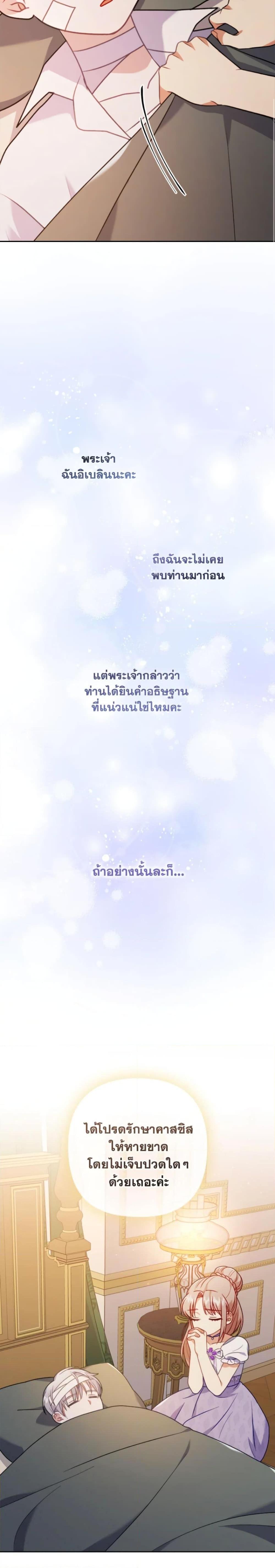 Manga-lc-com อ่านมังงะ อ่านการ์ตูน ออนไลน์ ฟรี I Was Seduced by the Sick Male Lead ตอนที่ 1 2 3 4 5 6 7 8 9 10 11 12 13 14 ฟรี ไม่มีโฆษณา Manga-lc - อ่าน มังงะ อ่าน การ์ตูน ออนไลน์ อ่านมังงะ ฟรี