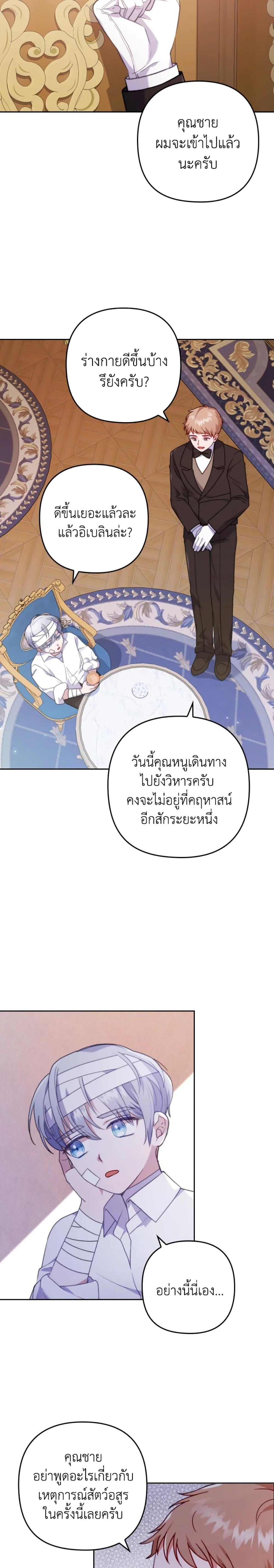 Manga-lc-com อ่านมังงะ อ่านการ์ตูน ออนไลน์ ฟรี I Was Seduced by the Sick Male Lead ตอนที่ 1 2 3 4 5 6 7 8 9 10 11 12 13 14 ฟรี ไม่มีโฆษณา Manga-lc - อ่าน มังงะ อ่าน การ์ตูน ออนไลน์ อ่านมังงะ ฟรี