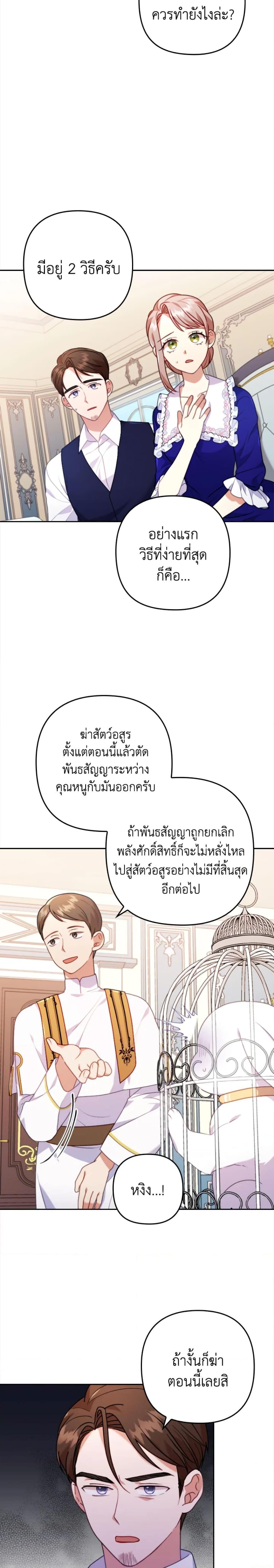 Manga-lc-com อ่านมังงะ อ่านการ์ตูน ออนไลน์ ฟรี I Was Seduced by the Sick Male Lead ตอนที่ 1 2 3 4 5 6 7 8 9 10 11 12 13 14 ฟรี ไม่มีโฆษณา Manga-lc - อ่าน มังงะ อ่าน การ์ตูน ออนไลน์ อ่านมังงะ ฟรี