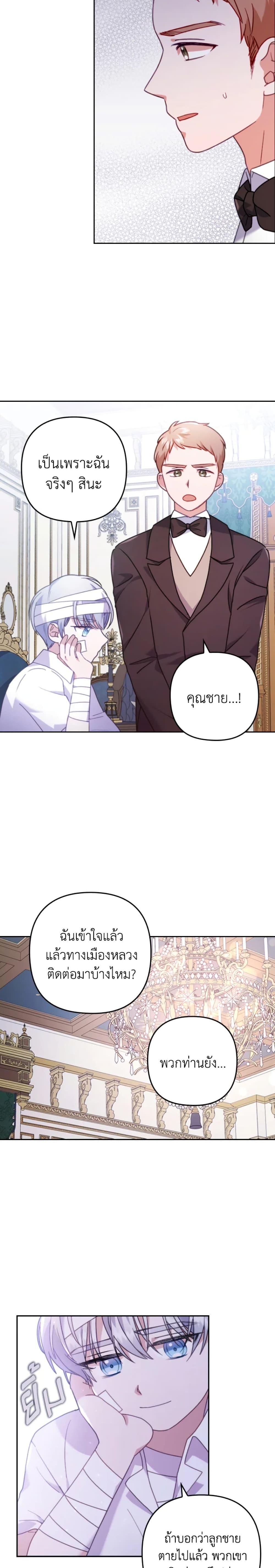 Manga-lc-com อ่านมังงะ อ่านการ์ตูน ออนไลน์ ฟรี I Was Seduced by the Sick Male Lead ตอนที่ 1 2 3 4 5 6 7 8 9 10 11 12 13 14 ฟรี ไม่มีโฆษณา Manga-lc - อ่าน มังงะ อ่าน การ์ตูน ออนไลน์ อ่านมังงะ ฟรี