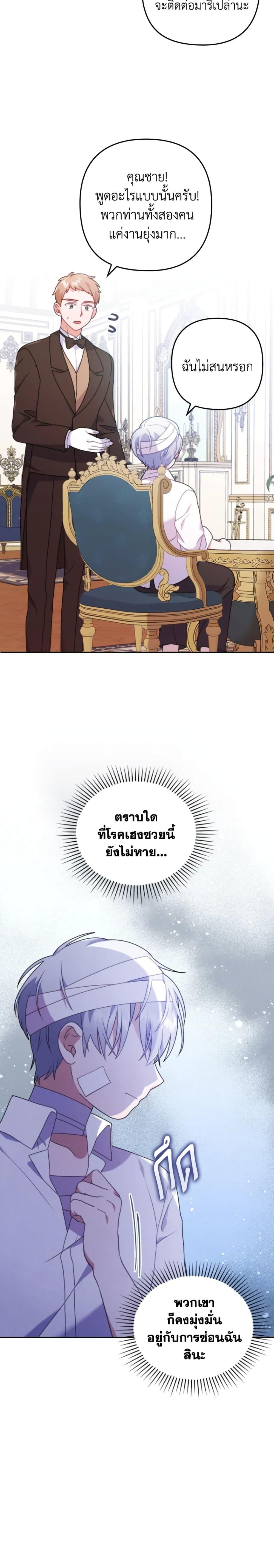 Manga-lc-com อ่านมังงะ อ่านการ์ตูน ออนไลน์ ฟรี I Was Seduced by the Sick Male Lead ตอนที่ 1 2 3 4 5 6 7 8 9 10 11 12 13 14 ฟรี ไม่มีโฆษณา Manga-lc - อ่าน มังงะ อ่าน การ์ตูน ออนไลน์ อ่านมังงะ ฟรี